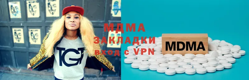 MDMA молли  где можно купить наркотик  Сергач 